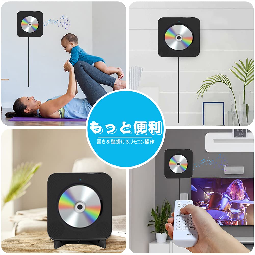 Amazon.co.jp: CDプレーヤー 置き＆壁掛け式 1台多役 プルスイッチ式