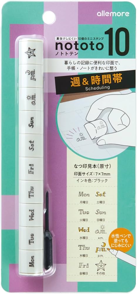 Amazon.co.jp: シャチハタ スティック型 スタンプ ノトトテン nototo10