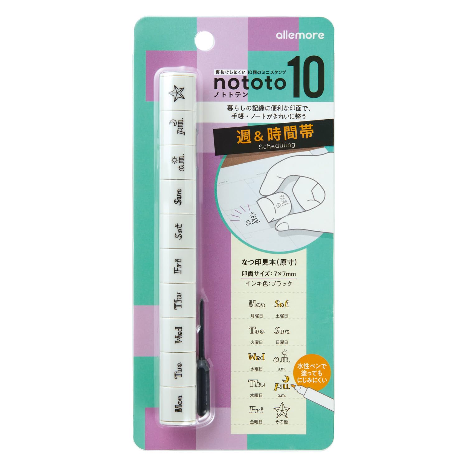 Amazon.co.jp: シャチハタ スティック型 スタンプ ノトトテン nototo10