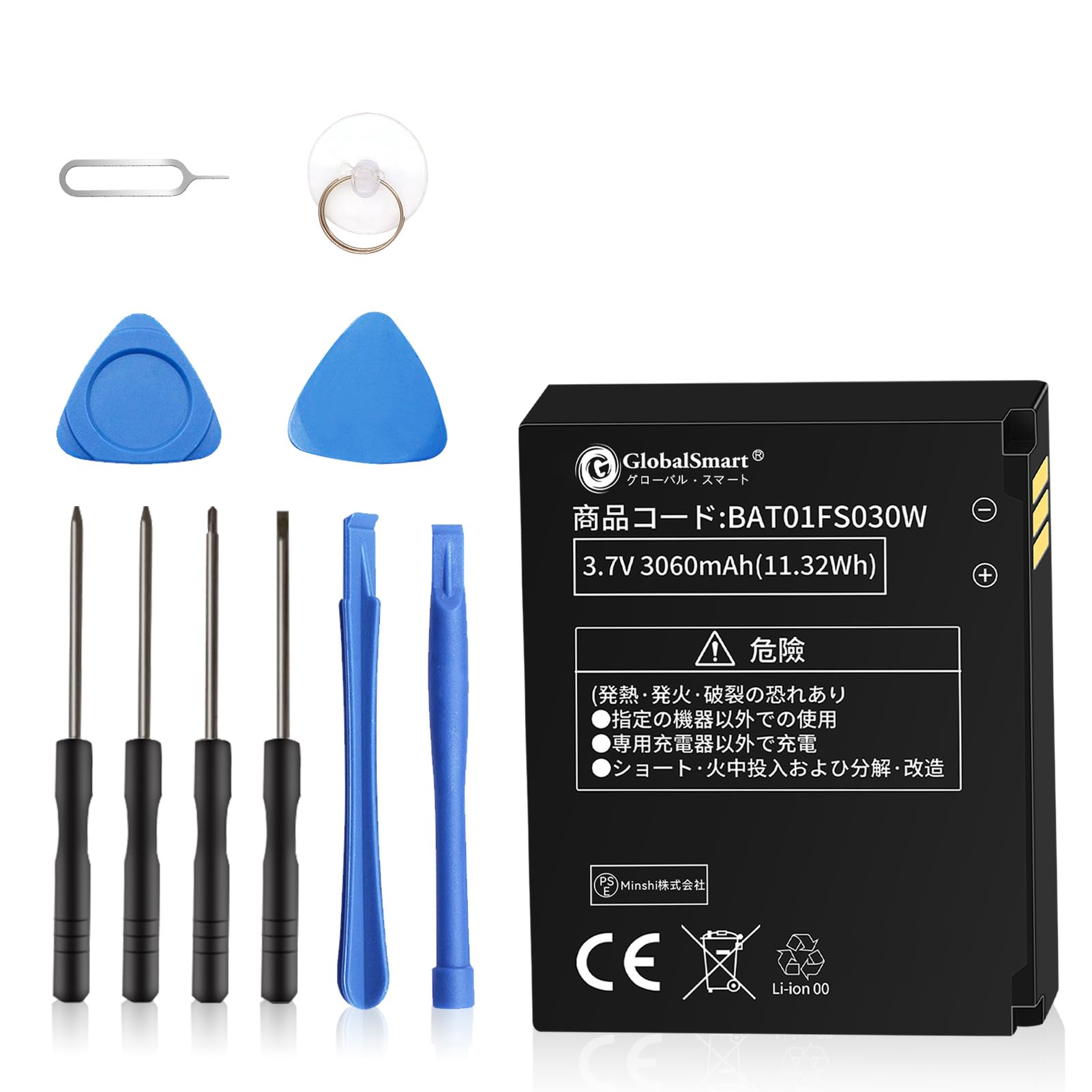 Amazon | FUJITSU対応 FS030W 富士ソフト 互換 バッテリー BAT01FS030W