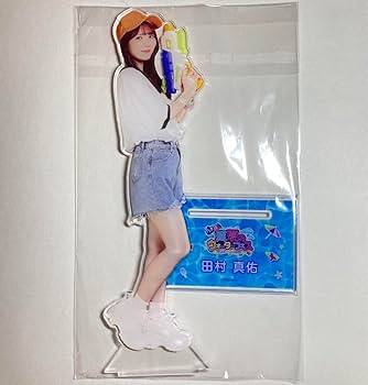 田村真佑　乃木坂モバイル　クリアポスター　ホワイトデーくじ Amazon.co.jp: 田村真佑 乃木坂モバイル クリアポスター