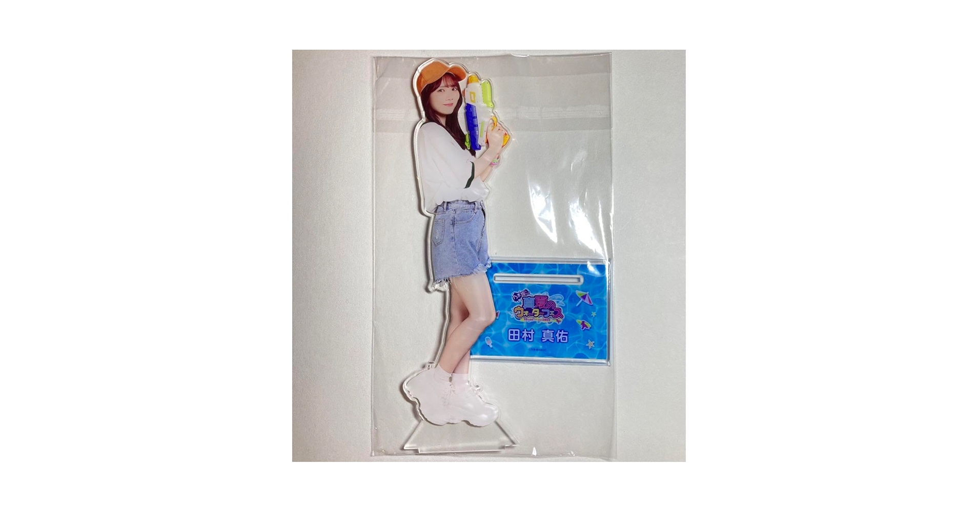 乃木坂モバイル 田村真佑 サイン入りTシャツ アクスタセット 乃木坂46 田村真佑 直筆サイン入りTシャツ 乃木坂モバイル 田村