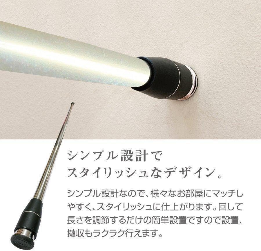 物干し竿 室内 伸縮式 部屋干し 突っ張り棒 つっぱり棒 155cm-292cm 強力 長い おしゃれ 伸縮棒 超スリム クローゼット収納 カーテン 洗濯物 ポール ネジ釘不要 整理棚 伸縮 小物の整理 片付け 設置 目隠し