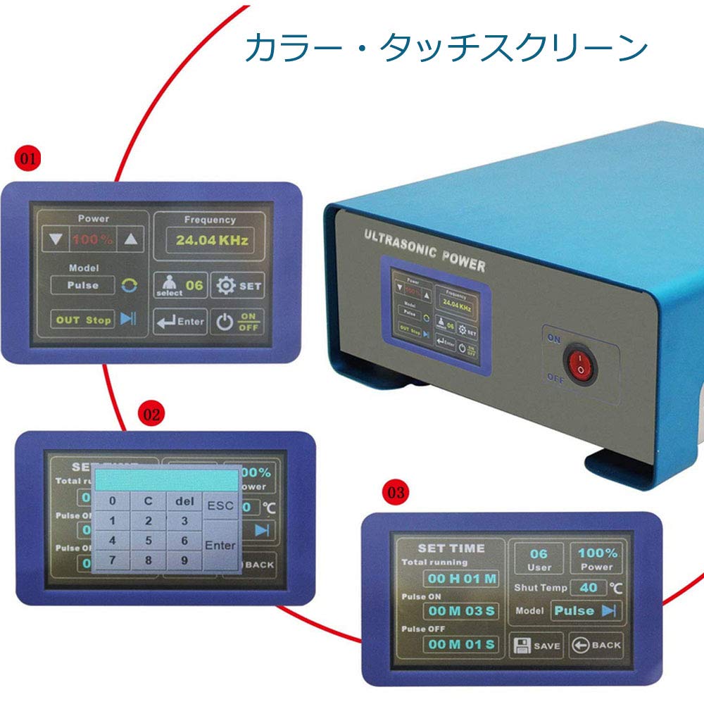 Amazon.co.jp: Mxmoonant 超音波カッター 実験室用 産業用 19-26KHZ