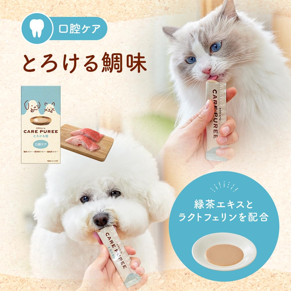 Amazon.co.jp: 【アニコム】CARE PUREE (ケアピューレ) とろける鯛 10g