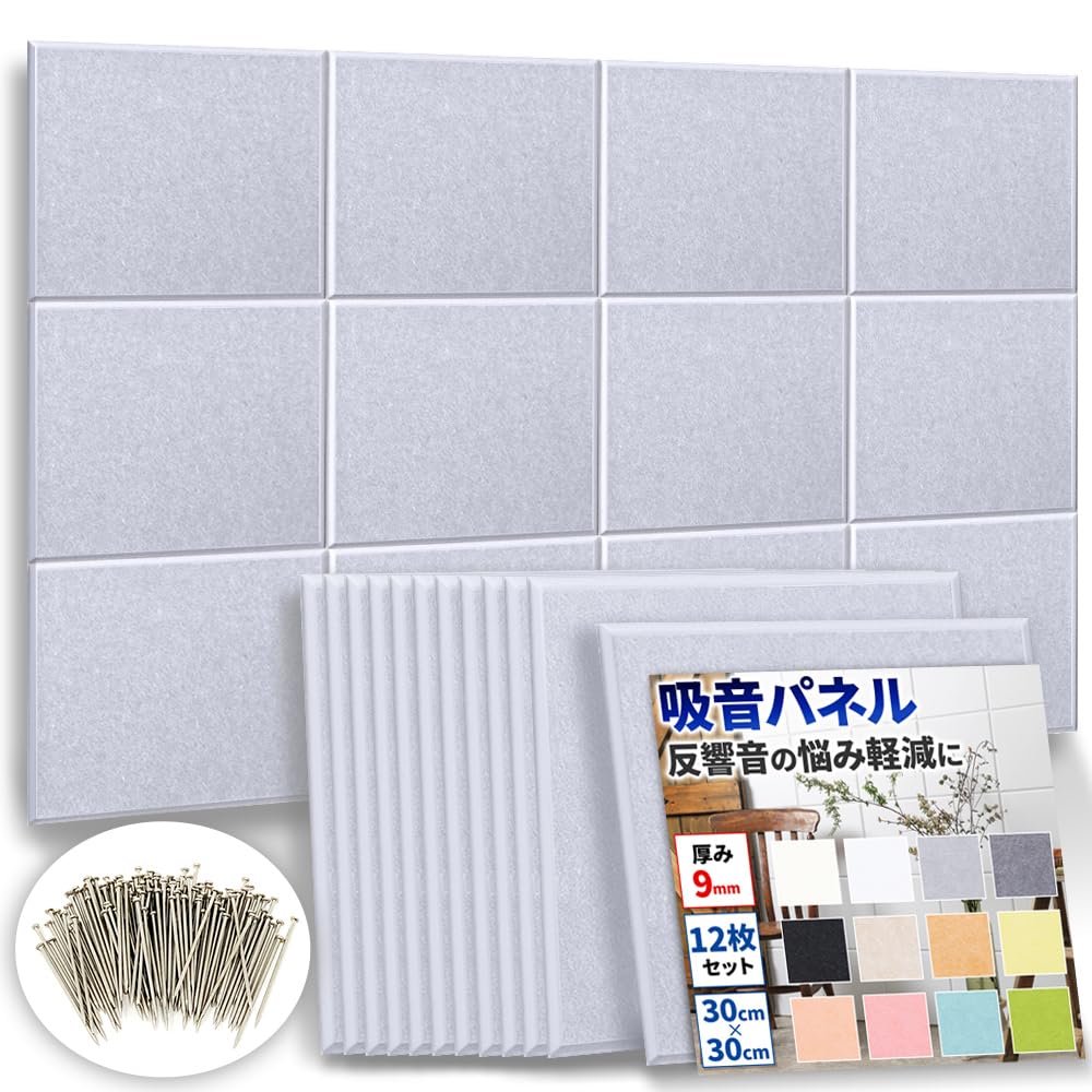 Amazon.co.jp: 公式【 DIYで簡単!騒音対策 】防音ファストラボ® 吸音 Amazon.co.jp: 公式【 DIYで簡単!騒音対策 】防音ファストラボ® 吸音