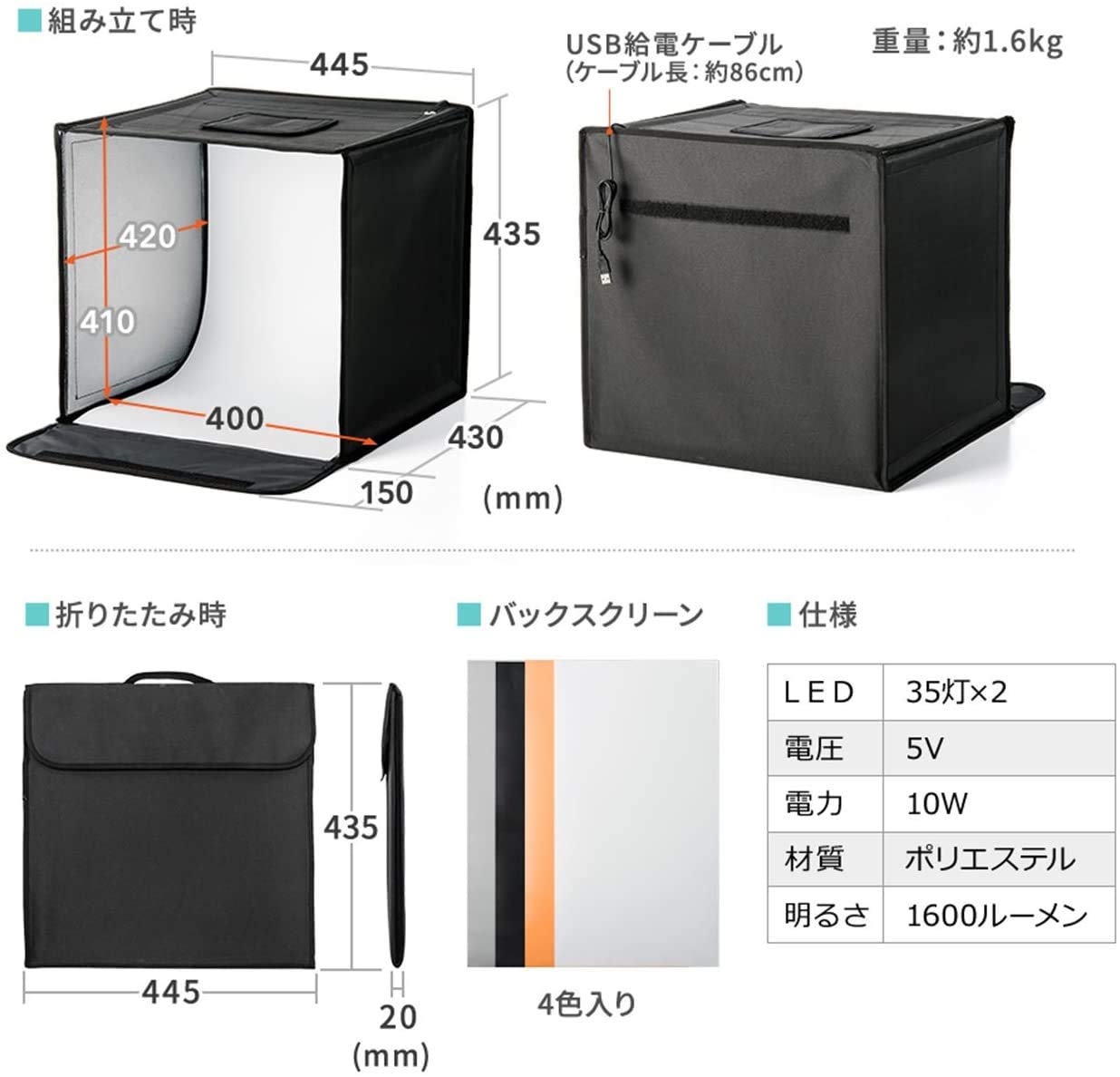 105CM超大型 撮影ボックス 6色背景 二色照明折り畳み式 楽天市場】Type-C PD 給電 撮影ボックス 40cm 160LEDライト 撮影