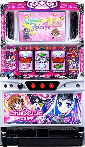 Amazon | パチスロこれはゾンビですか？ 中古パチスロ実機 (すぐ