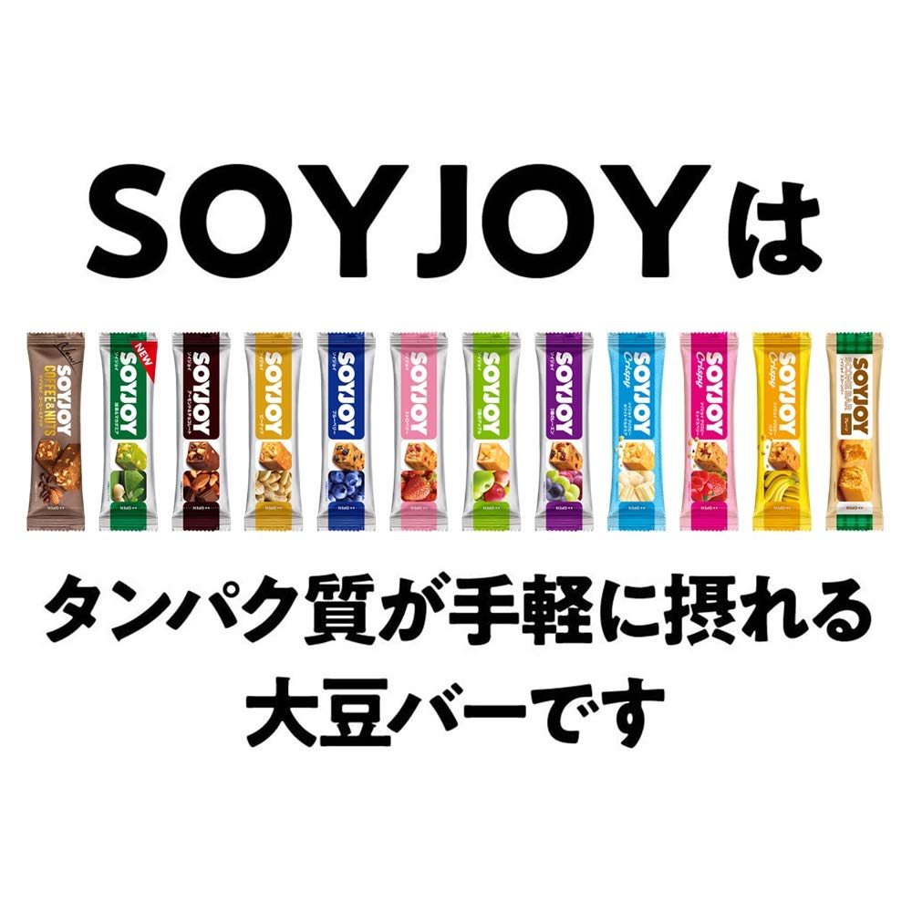 Otsuka Pharmaceutical Co., Ltd. SOYJOY Almond & Chocolate 30g x 48bars
