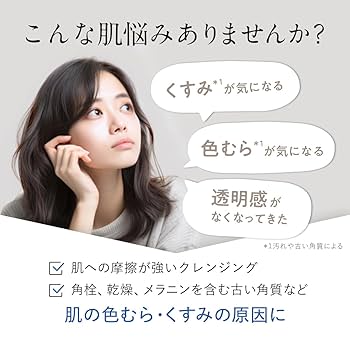 【新品・未使用】コーズシックス ホワイトリペア＆クレンジングバーム 2点セット コーズシックス ホワイトリペア 2本セット - メルカリ