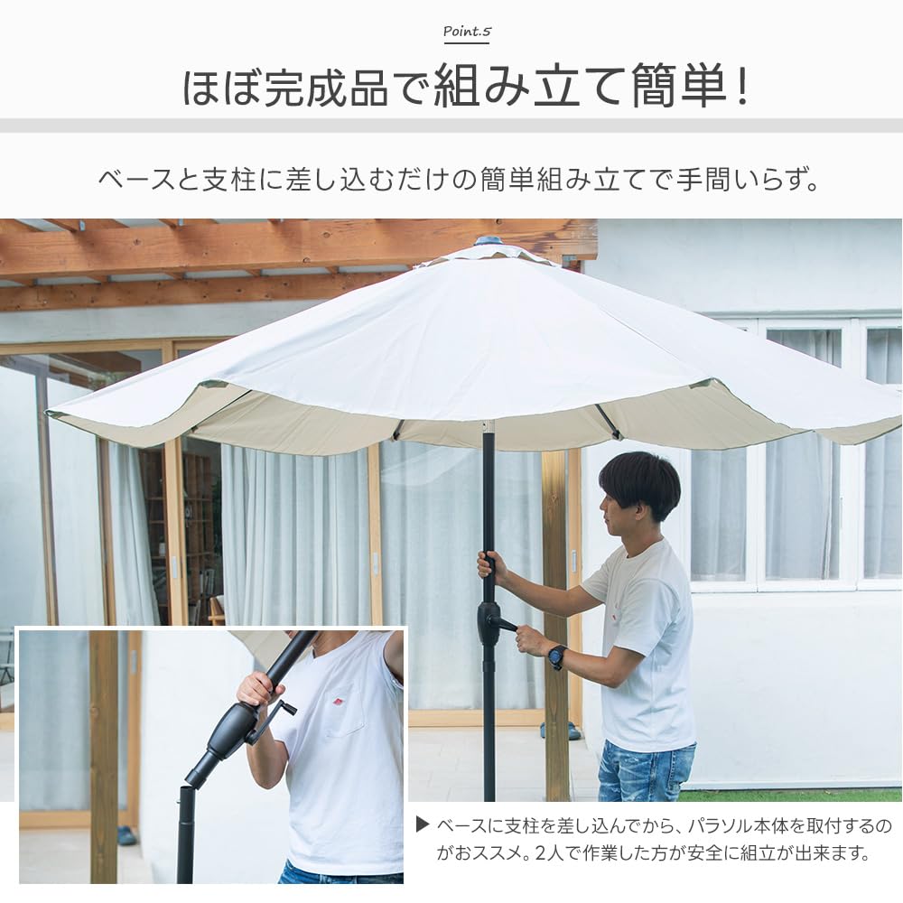 Amazon.co.jp: リビングアウト(Living Out): パラソル