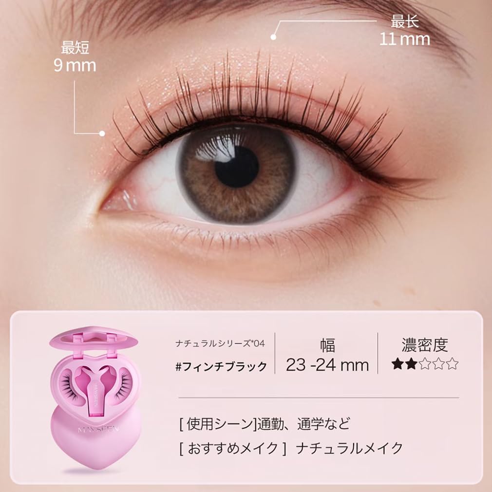 Amazon | MAYSEEN マグネットつけま マグネット式つけまつ毛【2025新