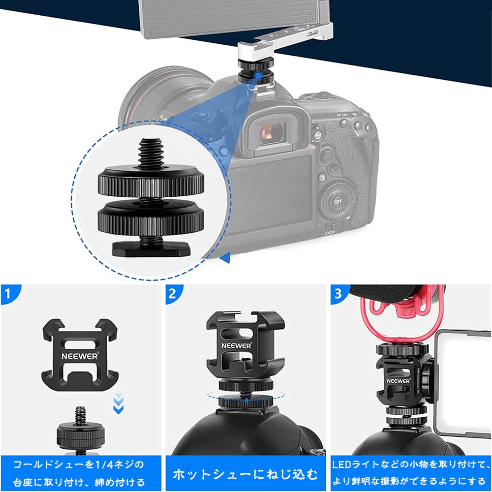 Amazon.co.jp: カメラホットシュー マウントネジアダプタ アダプター