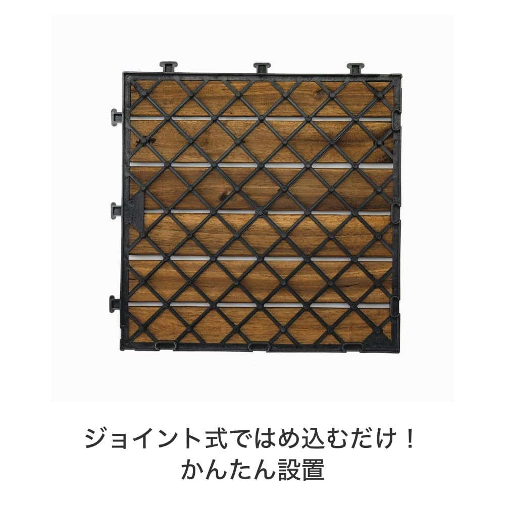 Amazon | カインズ(CAINZ) アカシア ジョイントデッキ 9枚入 縦30cm 横 