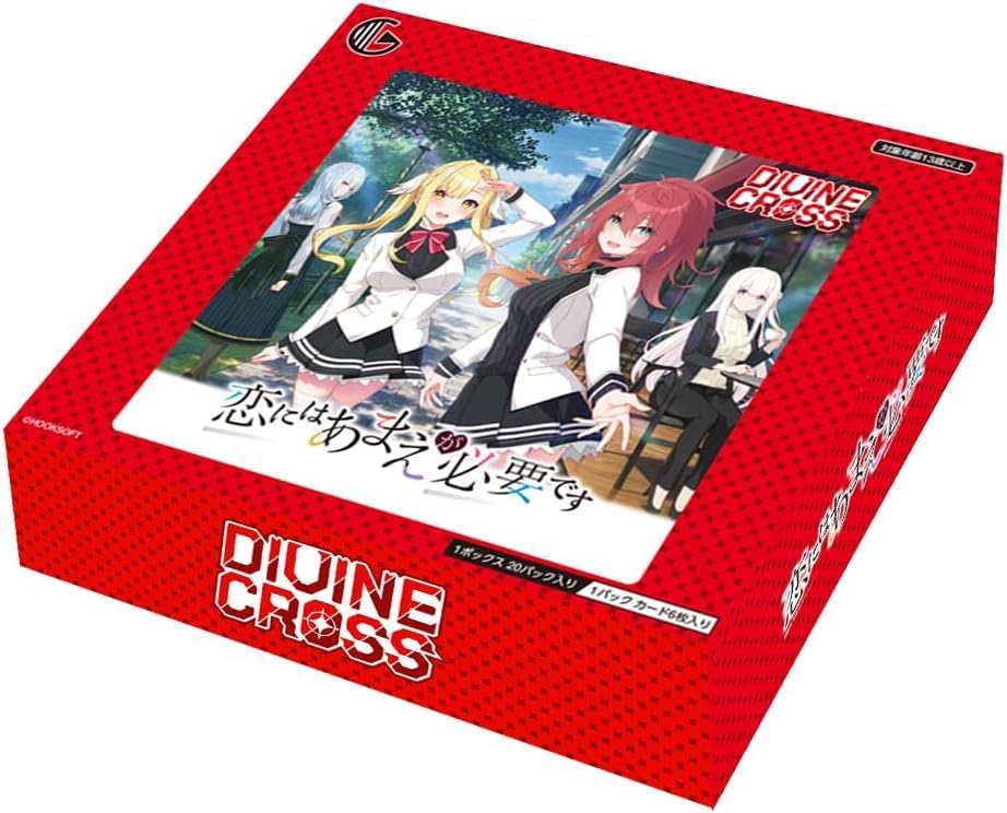 DIVINE CROSS　カートン　恋にはあまえが必要です　ディヴァインクロス TCG 恋にはあまえが必要です DIVINE CROSS 6BOX入りINカートン 新品