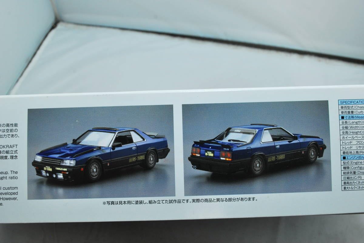 Amazon.co.jp: アオシマ 1/24 スカイラインRS DR30/R30 エアロカスタム