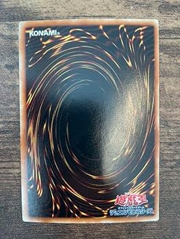 超美品　世界に1枚 右手に盾を左手に剣を　初期 ウルトラ 超美品 世界に1枚 右手に盾を左手に剣を 初期