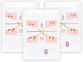 引越し 挨拶 タオル 粗品 今治タオル 熨斗 メッセージシール 手提げ袋付き おしゃれ 和柄 3枚セット (ピンク)