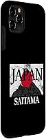 Vista 33 de iPhone 12 mini Japan Saitama Fuji San Flag Case