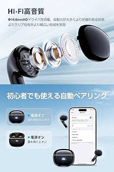 ✨新品未使用✨ 2023新型ワイヤレスイヤホンノイズキャンセリング 50時間再生 99900-5-