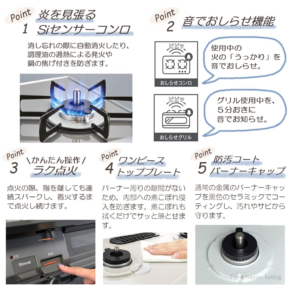 Amazon.co.jp: リンナイ ガスコンロ ガステーブル 幅約60cm 片面焼