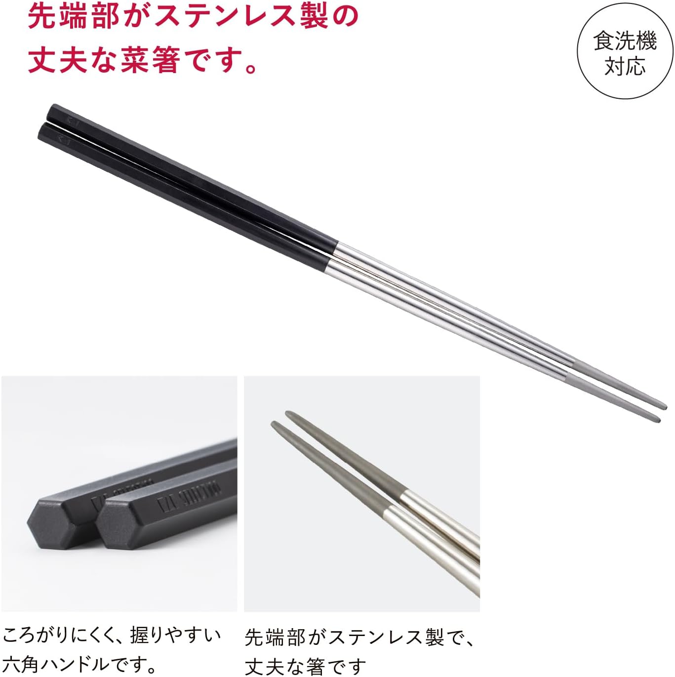 Kai KAI SELECT100 RC5053 Stainless Steel Chopsticks, 13.0 inches (33 cm), Press, Turner, Tongs, 9.4 inches (24 cm), Cooking Accessories, 3 Piece Set, Gift Box