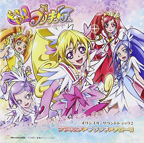 DOKI DOKI! PRECURE ORIGINAL SOUNDTRACK2