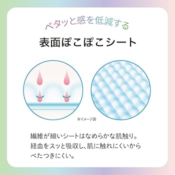 ⭐️60個まとめ売り⭐️ 生理用品　ナプキン　個包装　エリス　羽つき　クリニクス クリニクス 生理用品 エリス 10枚」の人気商品一覧 | 安い商品を