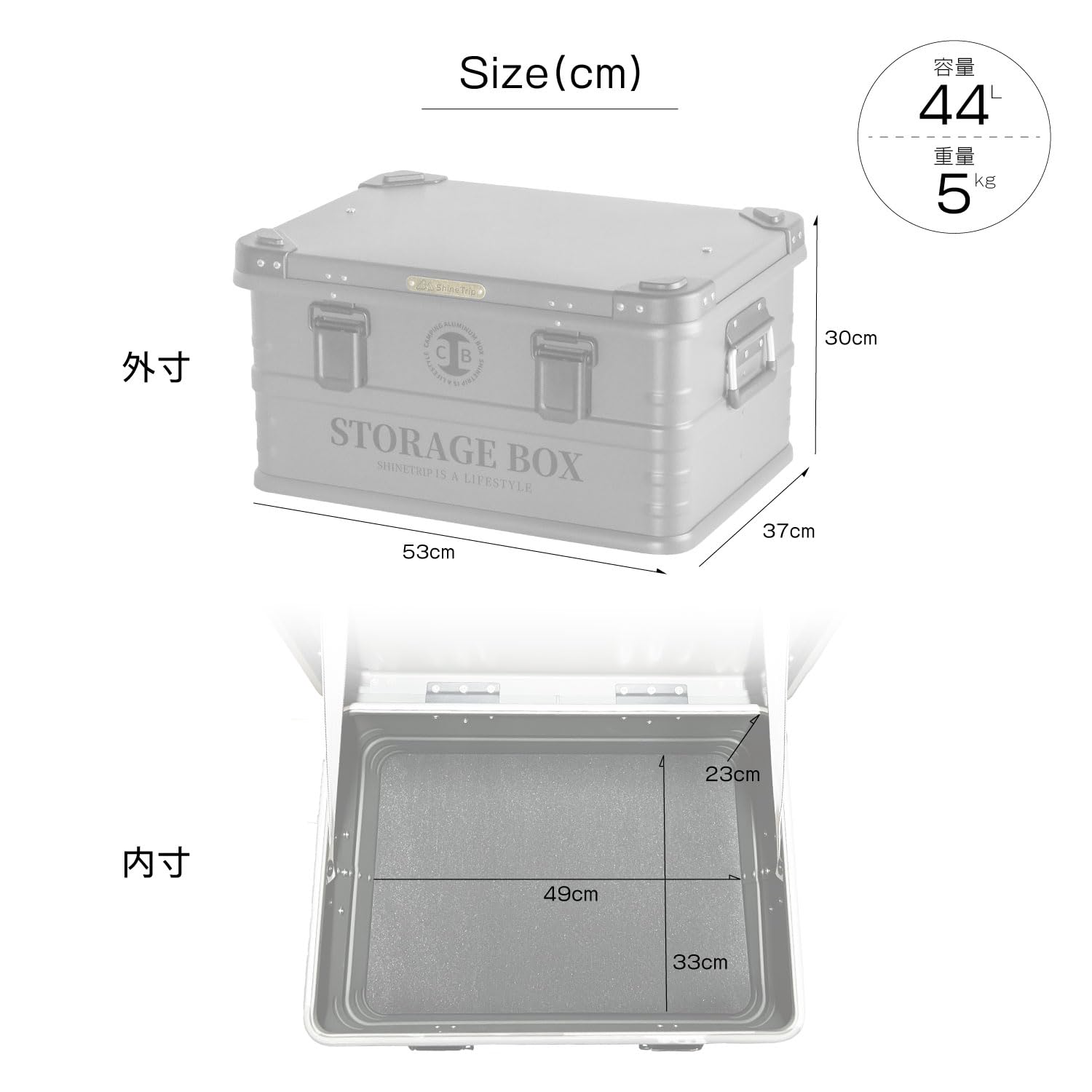 Amazon.co.jp: アルミコンテナ 44L 5kg アーミーグレー 灰色 コンテナ 