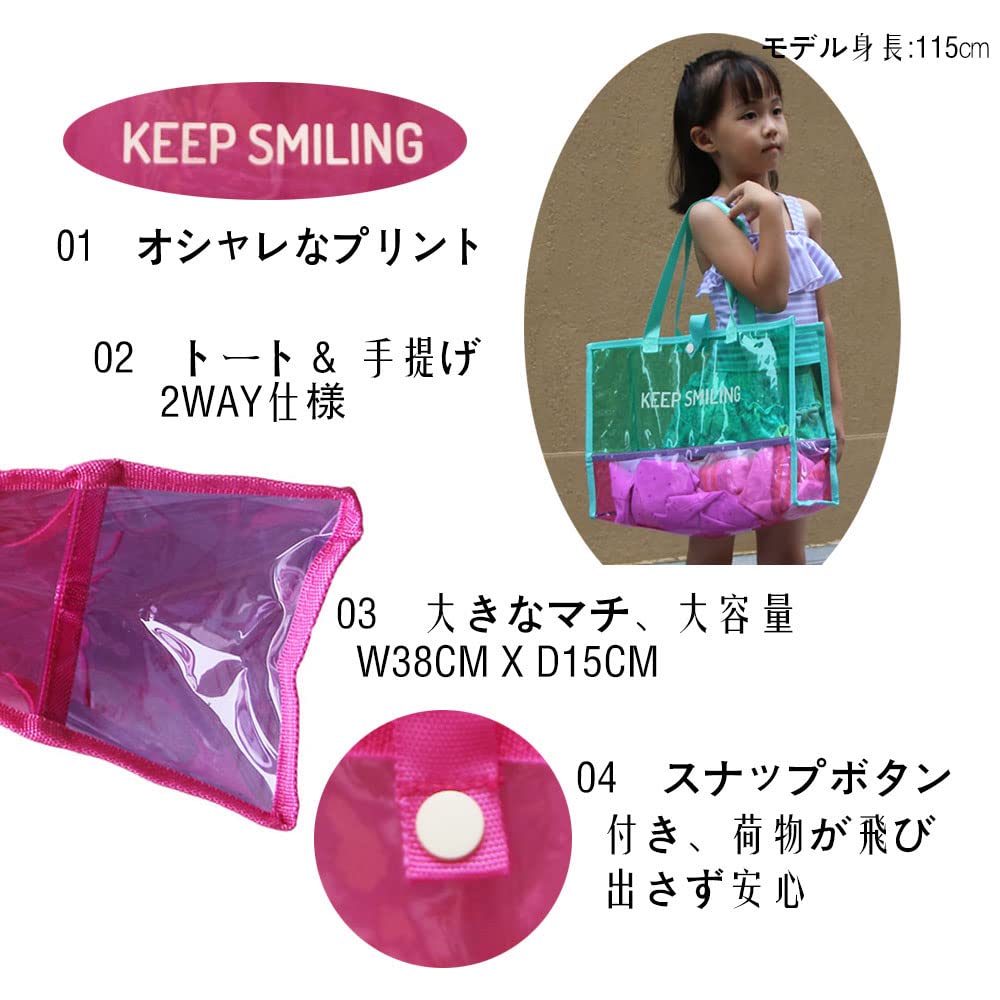 BABYL ビニール　バック BABYL ビニール バック 楽天市場】ビニールバッグ（キッズ