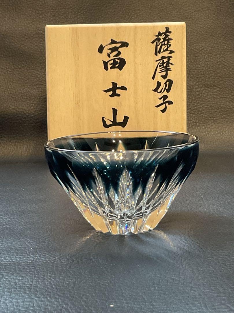 薩摩切子 紐解ける 富士山盃 藍 青富士 薩摩びーどろ工芸