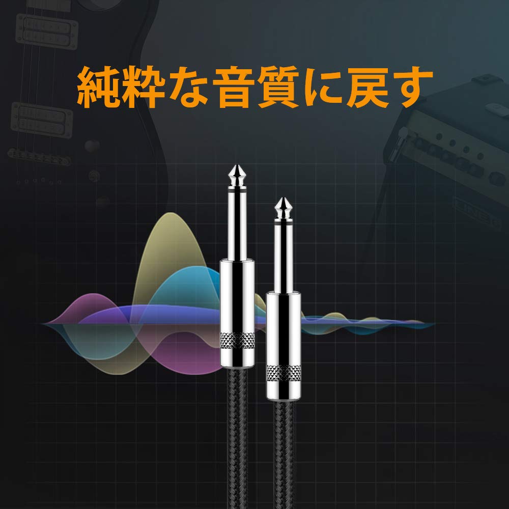 峰電　楽器用シールド　3m SS Amazon | ギターシールド ギターケーブル 長さ3m S-S型プラグ