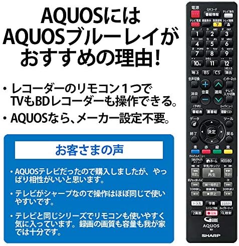 Amazon | シャープ 500GB 2番組同時録画 ブルーレイ レコーダー 連続