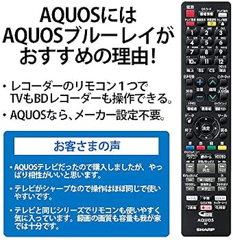 Amazon | シャープ 500GB 2番組同時録画 ブルーレイ レコーダー 連続