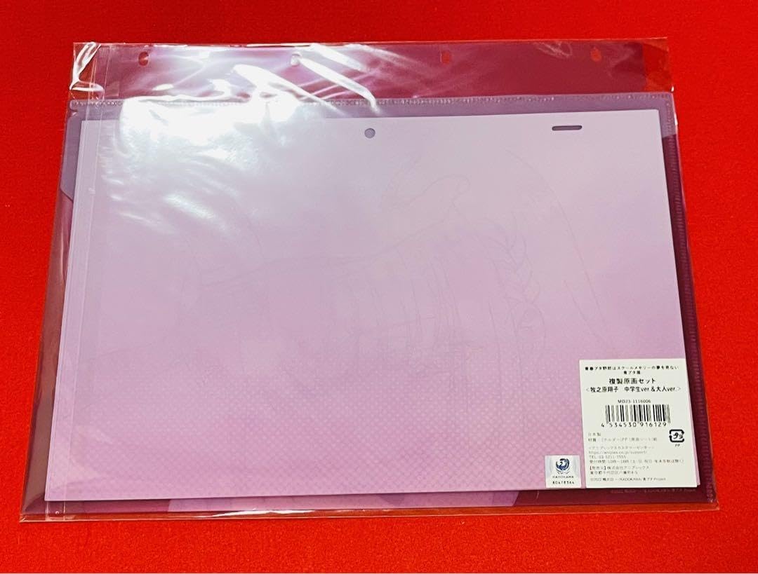 Amazon.co.jp: 青ブタ展 牧之原翔子 複製原画セット 青春ブタ