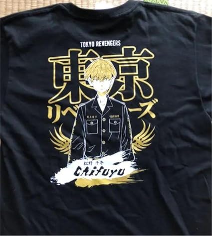 Amazon Co Jp 東京リベンジャーズ Tシャツ 松野千冬 特攻服 ドンキ 服 ファッション小物