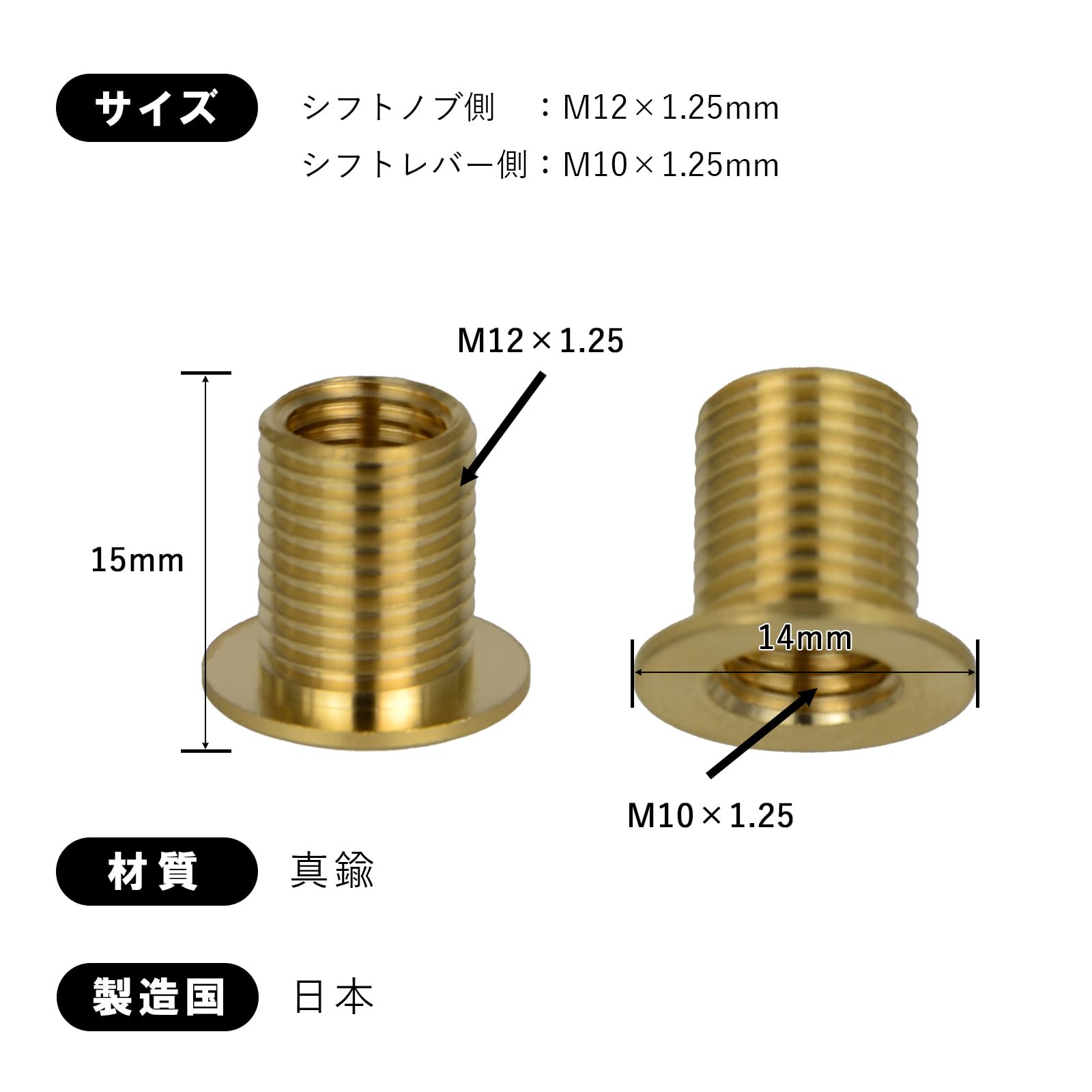 1.25インチ変換アダプター　傾斜付き 1.25インチ変換アダプター 傾斜付き Amazon | 2インチから1.25