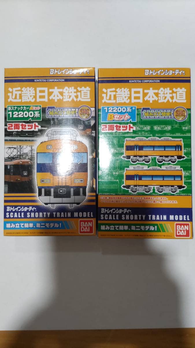 Amazon | Bトレイン 近畿日本鉄道12200系新スナックカーAセット