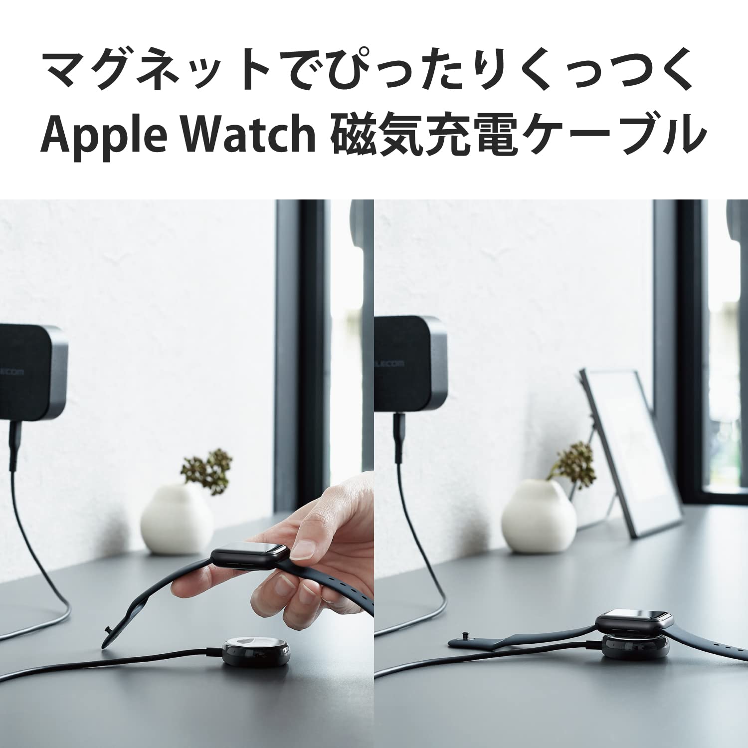 Amazon.co.jp: エレコム Apple Watch (アップルウォッチ) 充電器 