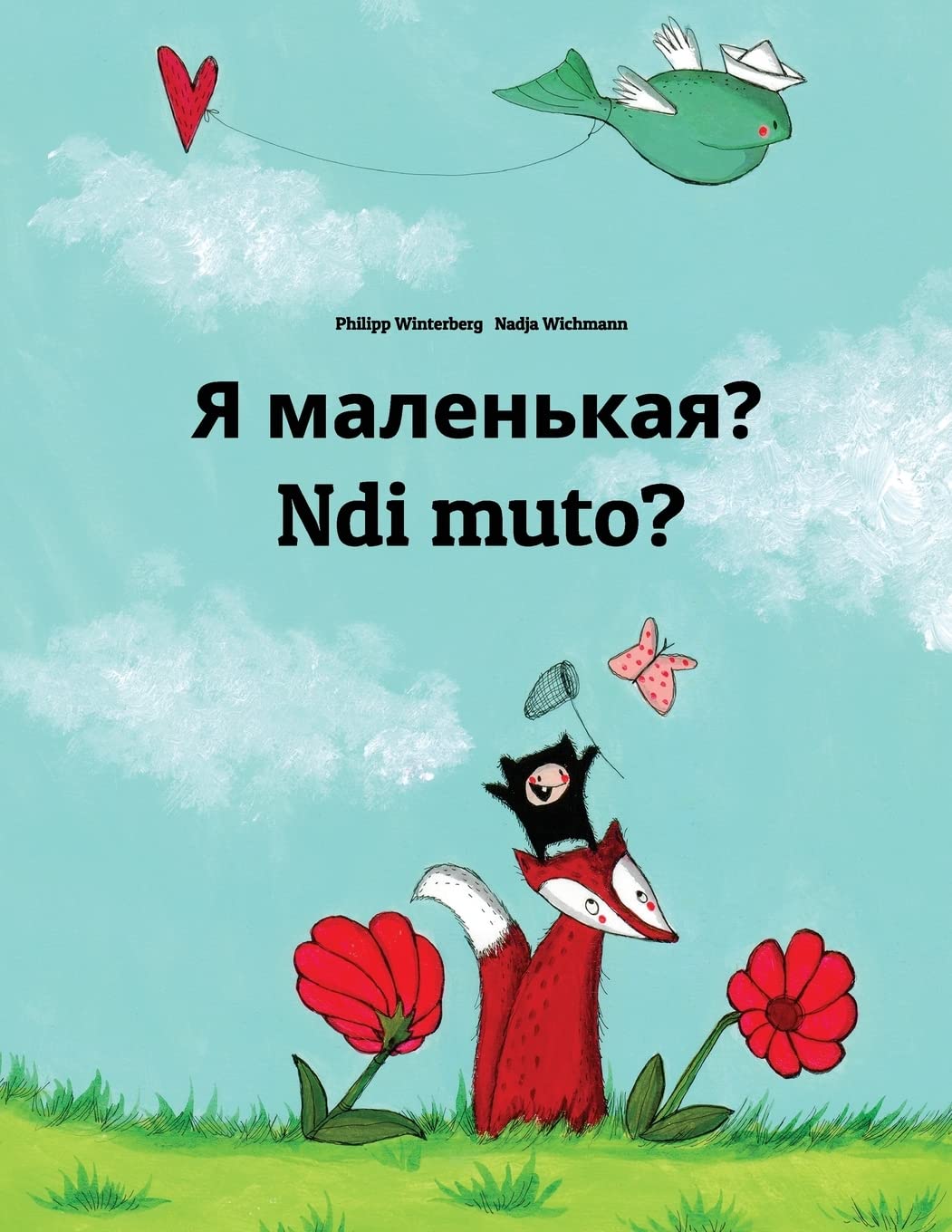 Ya malen'kaya? Ndi muto?: Russian-Kirundi/Rundi (Ikirundi): Children's Picture Book (Bilingual Edition)
