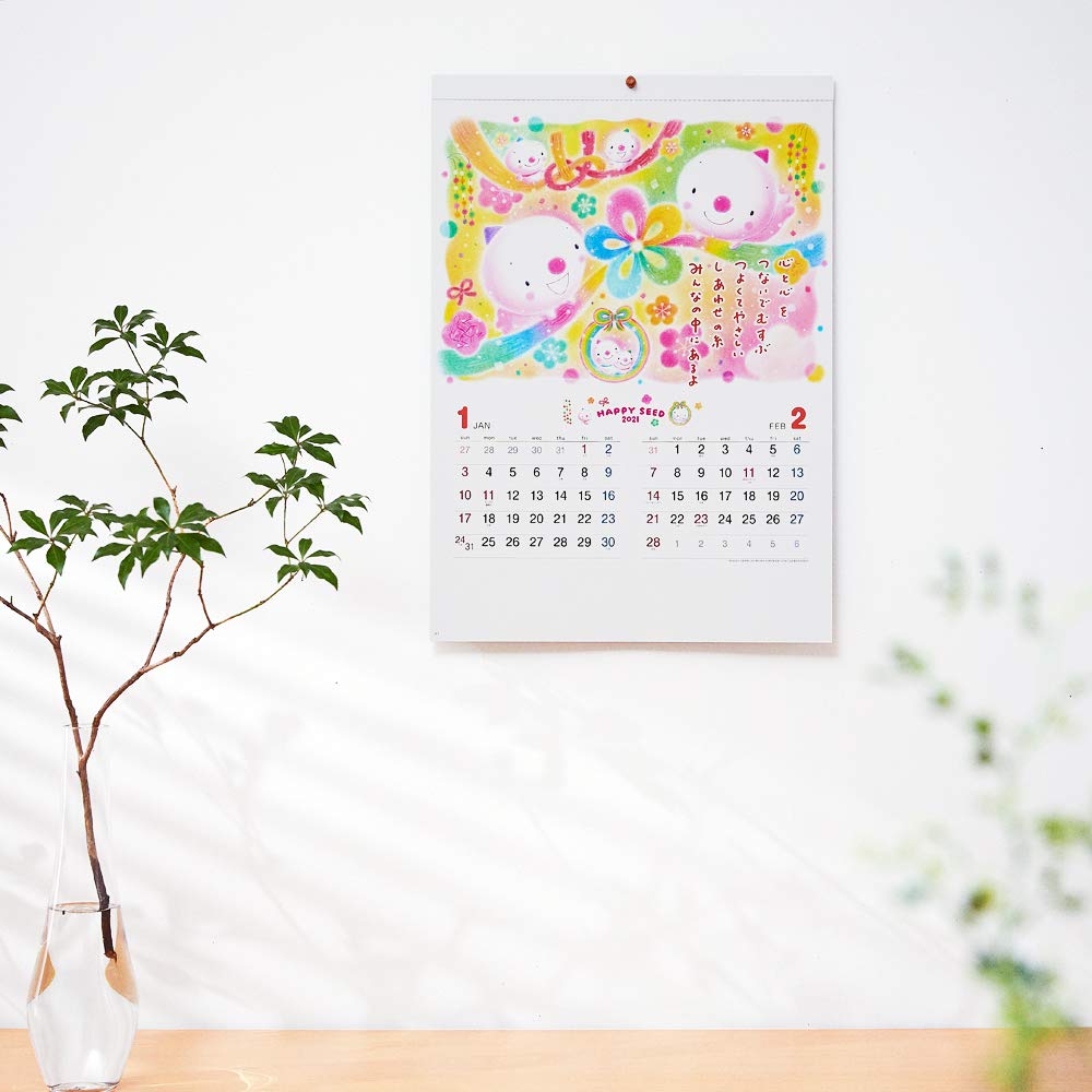 New Japan Calendar 2021 Wall Calendar Happy SEED NK23 : Amazon.sg
