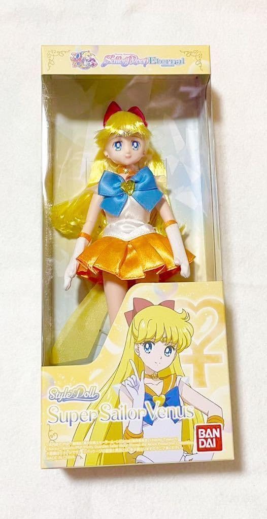 Amazon | セーラームーン 劇場版 プレバン限定StyleDollスーパー 