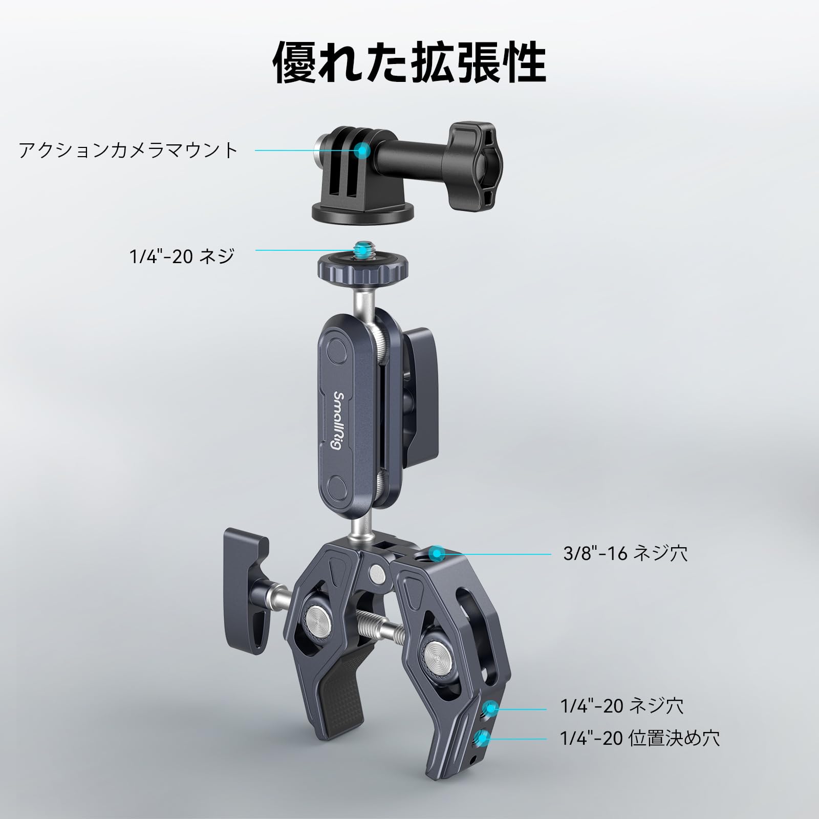 Amazon | SmallRig スーパークランプ ボールヘッド マジックアーム 蟹
