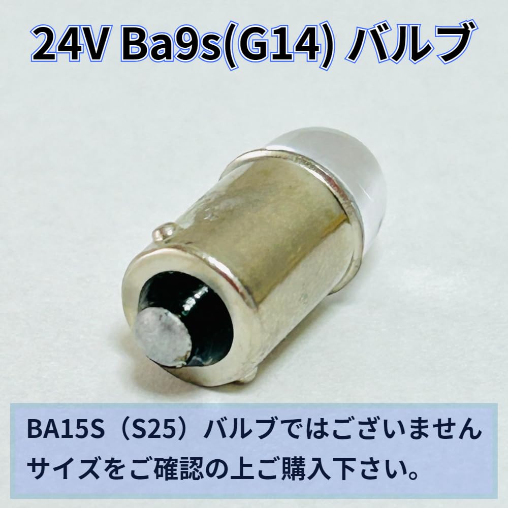 Amazon.co.jp: 20個セット 24V トラック用 角マーカー用 BA9s