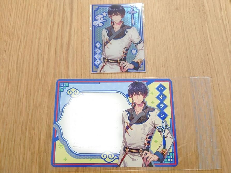 Amazon.co.jp: 燃えよ！ 乙女道士 華遊恋語 GC特典 ハオラン