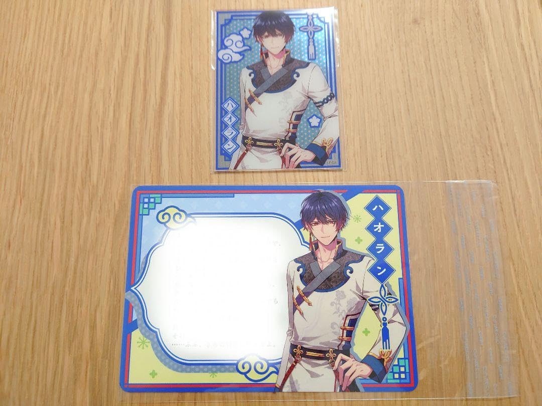 Amazon.co.jp: 燃えよ！ 乙女道士 華遊恋語 GC特典 ハオラン : おもちゃ