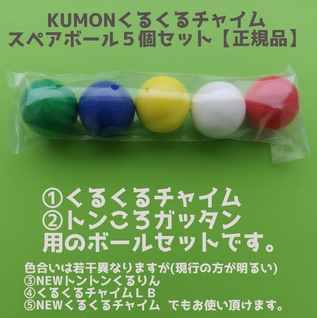 Baby Kumon 新品全号セット 1点欠品あり Amazon.co.jp: KUMON NEW Tangram : Toys & Games