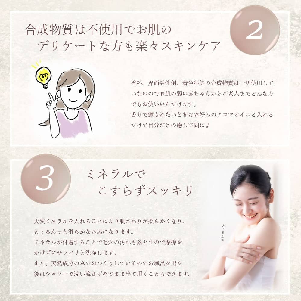 MUQUA ムクア 入浴剤 1kg Amazon | 【毛穴の洗浄までする入浴剤】MUQUA(ﾑｸｱ) 500g(25日分