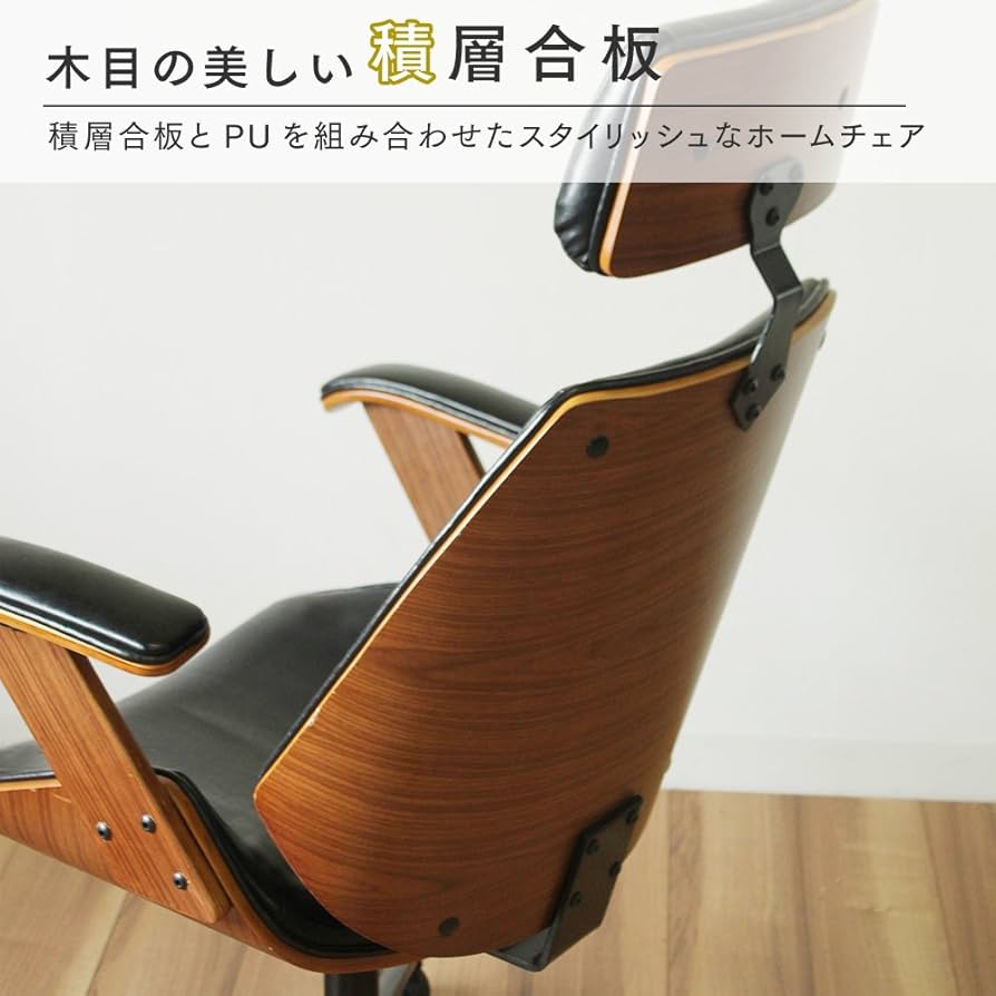 Amazon.co.jp: タマリビング(Tamaliving) ケルサ ホームチェア