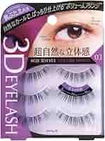 アイプディング 3本 アイプディング 3本 レスプロンド / Eye Puddingの公式商品情報